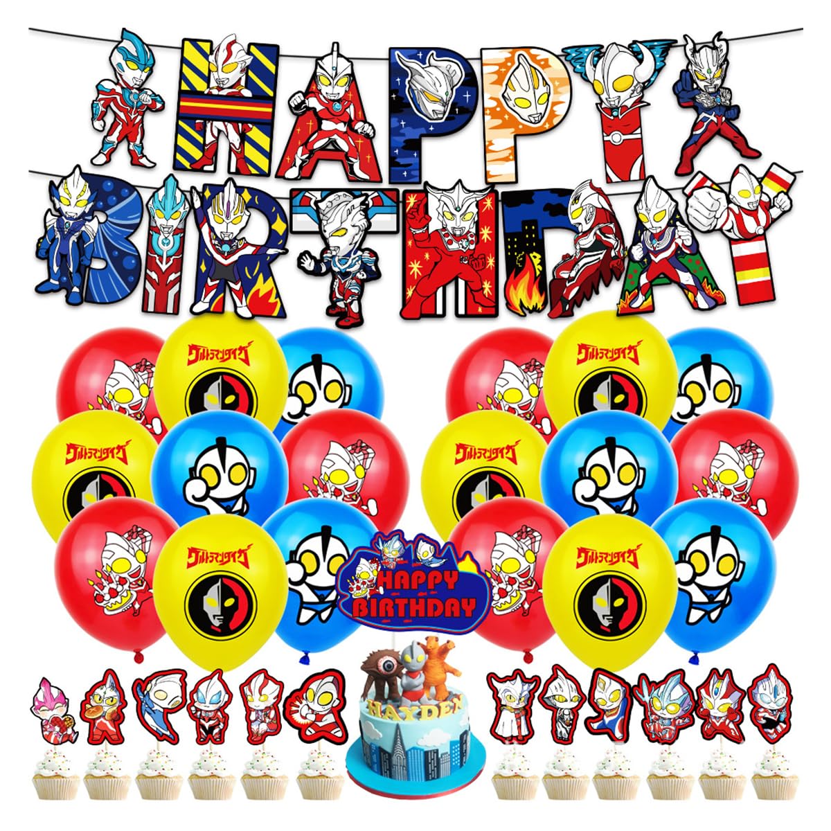 Amazon | ウルトラマン 誕生日 飾り ウルトラマン 風船 ウルトラマン